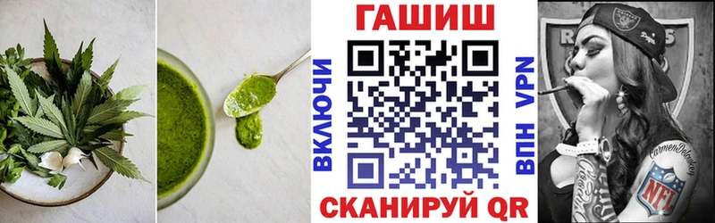 OMG как войти  что такое наркотик  Вихоревка  Еда ТГК марихуана 