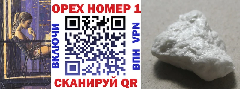 Кокаин Эквадор  где продают наркотики  Вихоревка 