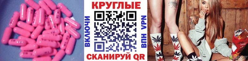 Ecstasy 250 мг  Вихоревка 