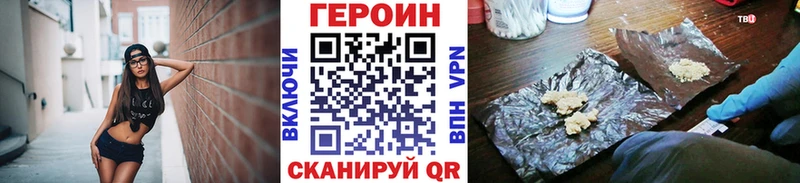 где продают   omg ссылки  Героин Heroin  Вихоревка 