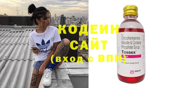 кокаин Алзамай