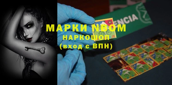 кокаин Алзамай