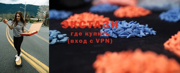 экстази Алексеевка