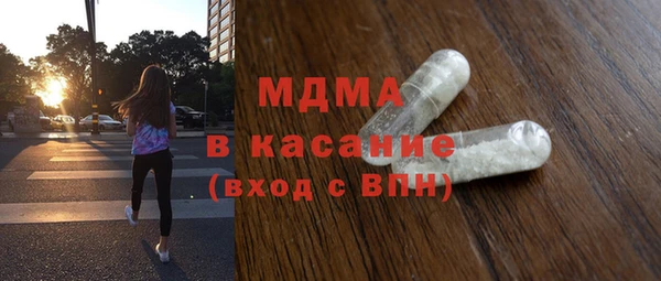 экстази Алексеевка