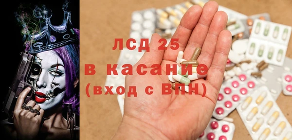 экстази Алексеевка