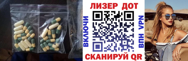 LSD-25 экстази ecstasy  продажа наркотиков  нарко площадка как зайти  Вихоревка 