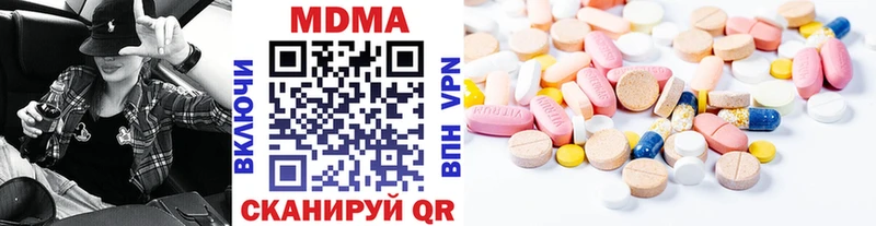 МДМА Molly  Вихоревка 