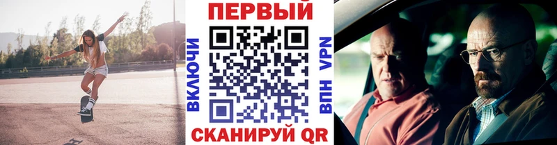 Метамфетамин витя  где купить   Вихоревка 