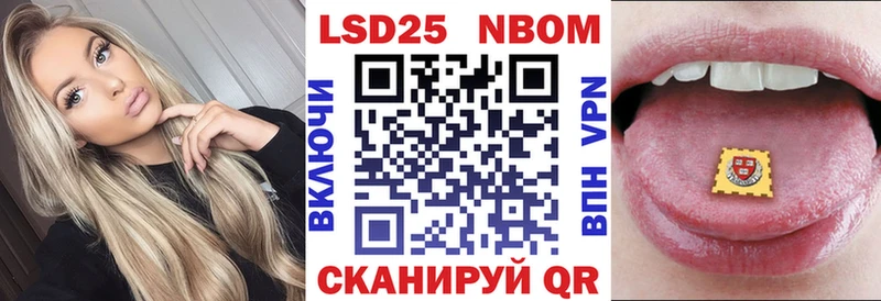 Марки NBOMe 1500мкг  купить наркотик  Вихоревка 