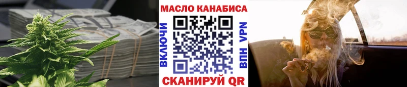 Дистиллят ТГК вейп Вихоревка